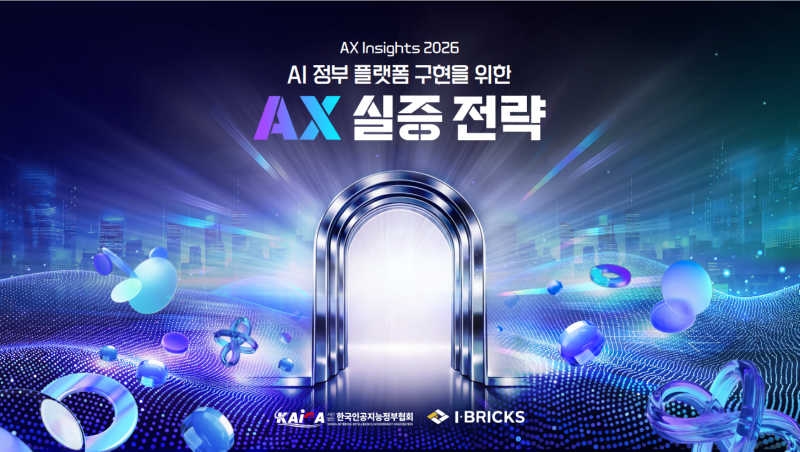 스크린샷 2026-05-12 145155.png