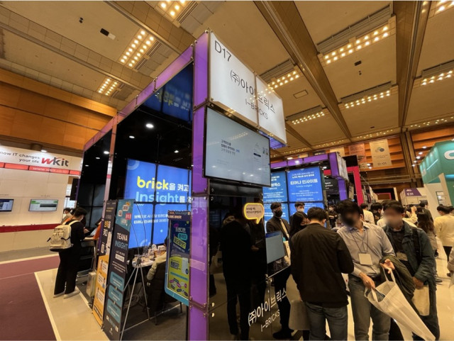 아이브릭스, ‘AI EXPO KOREA 2022’ 출품 제품 컨설팅 문의 잇따라