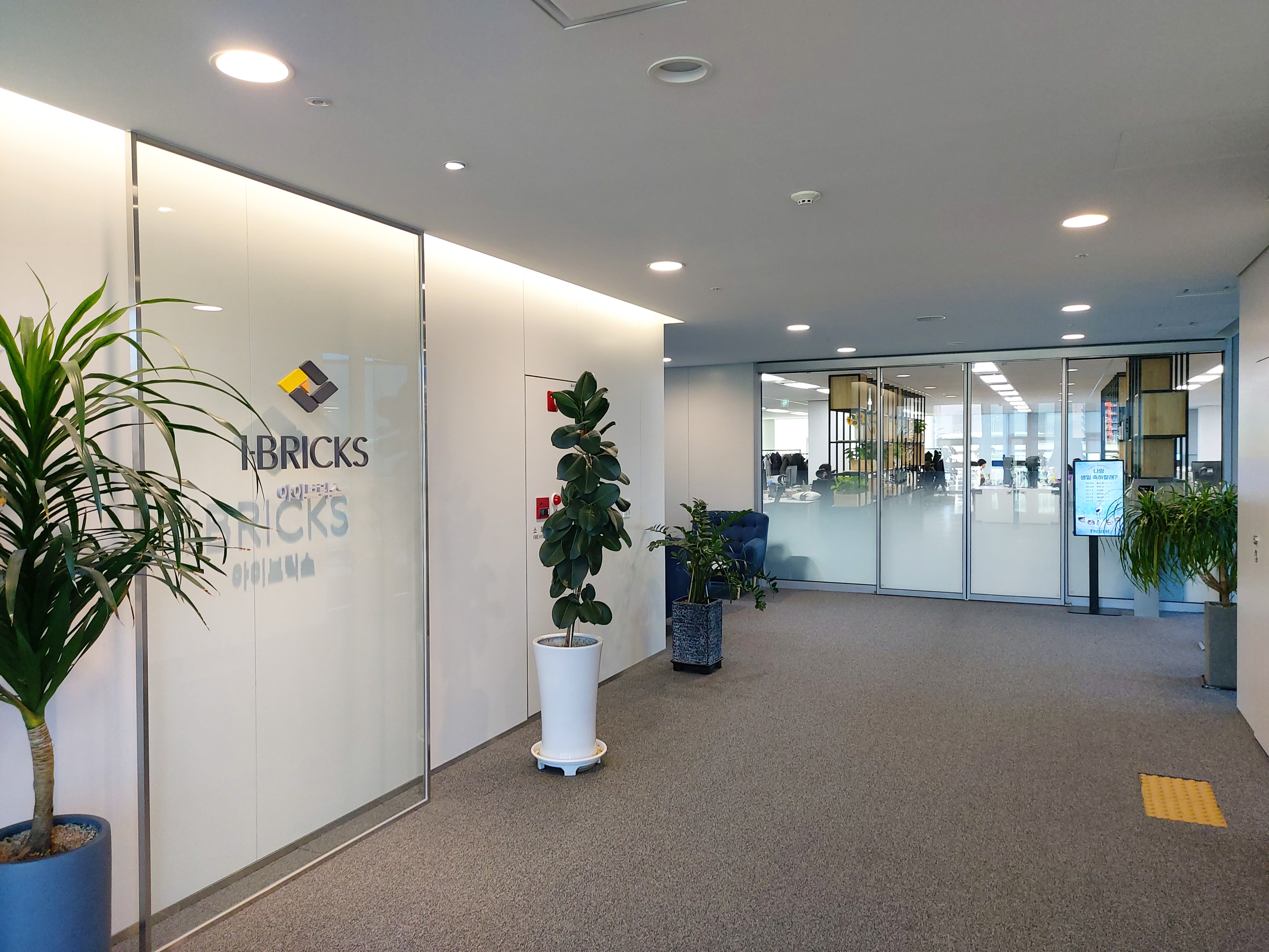 인공지능(AI) 전문 기업 ‘아이브릭스’, 2022년 청년친화 강소기업 선정