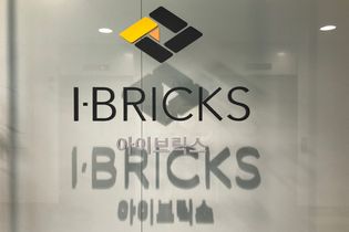 아이브릭스, 코로나19 백신 휴가제 도입… “임직원 건강·안전 최우선 고려”