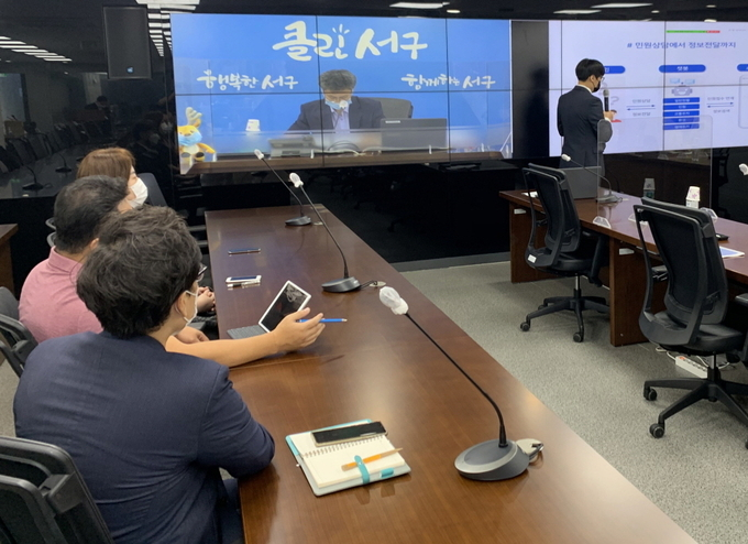 인천광역시 서구청, 아이브릭스 민원상담 ‘챗봇’ 도입