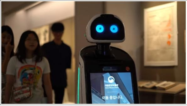 ‘비대면 문화향유‘, 인공지능 로봇 ‘큐아이‘가 전시 해설