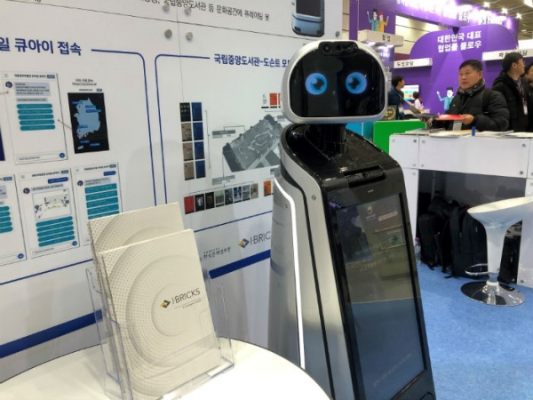 아이브릭스, 지능형 전시 안내 로봇 ’큐아이’ 사업 성공리 마쳐