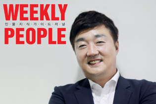 아이브릭스 (채종현 대표), 인공지능기술을 접목한 융합비즈니스에 앞장서다